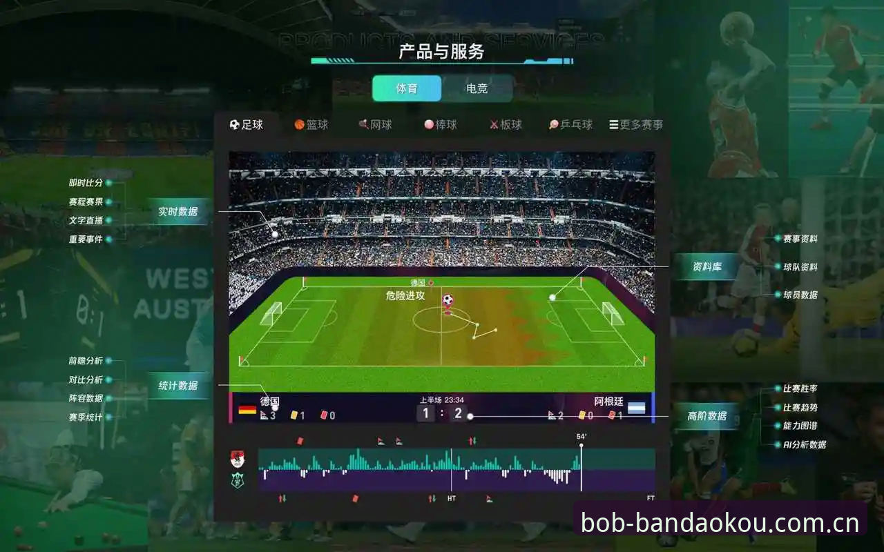 梅西破纪录引爆网络：bob半岛体育平台用户观赛全攻略操作教程